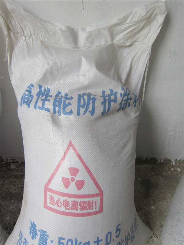 江北防辐射硫酸钡砂参数